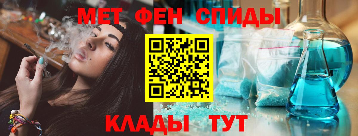 АМФЕТАМИН 97% Семёнов