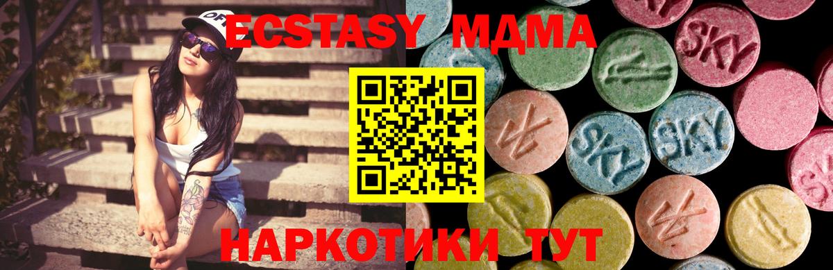 Экстази круглые Семёнов