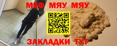 а пвп мука Волжск