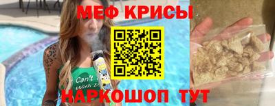 ALPHA PVP Волжский