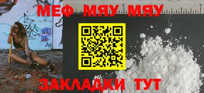 а пвп мука Волжск