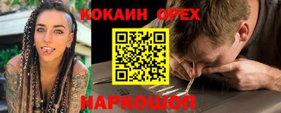 скорость mdpv Будённовск