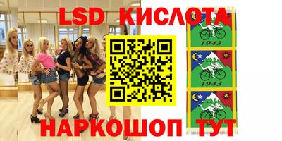 кокаин перу Волгодонск