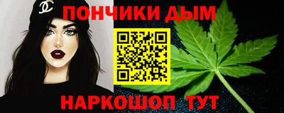 кокаин перу Волгодонск
