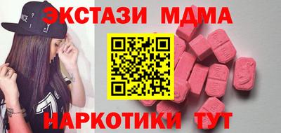 скорость mdpv Будённовск