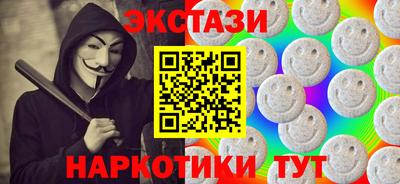 ALPHA PVP Волжский