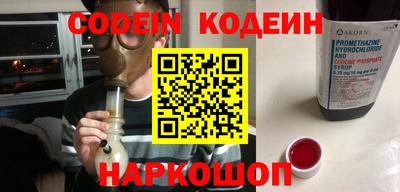 кокаин перу Волгодонск
