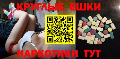 кокаин перу Волгодонск