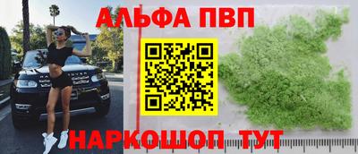 а пвп мука Волжск