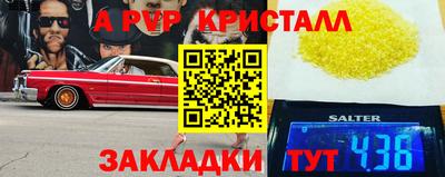 кокаин перу Волгодонск