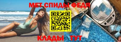 ALPHA PVP Волжский