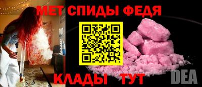 скорость mdpv Будённовск