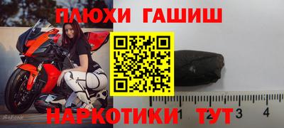 а пвп мука Волжск