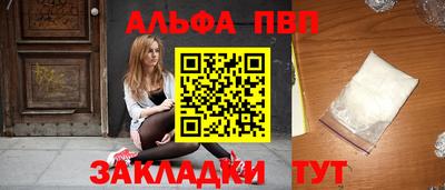 крисы Бузулук