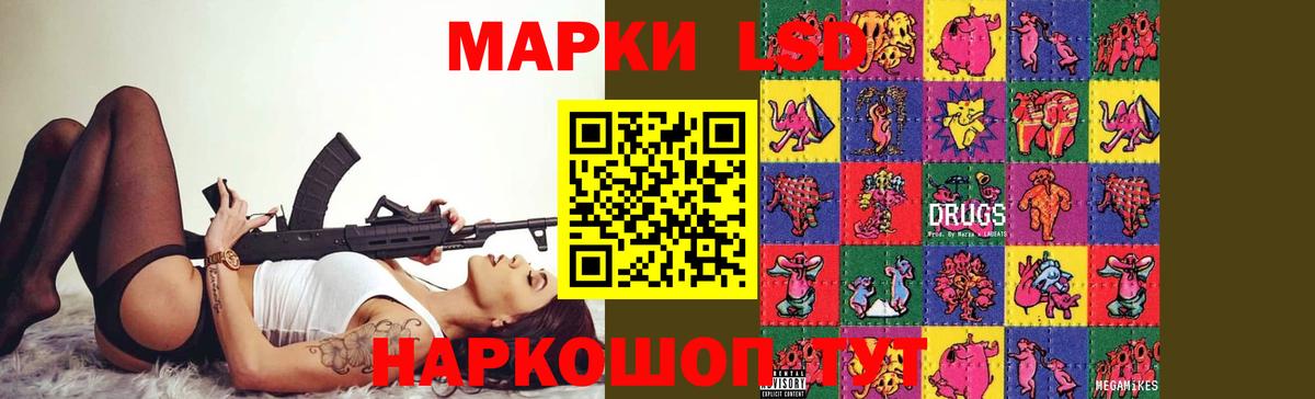 ЛСД экстази ecstasy Семёнов