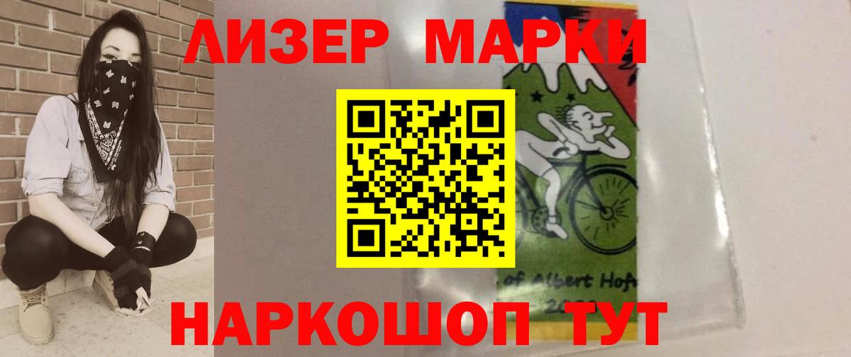 LSD-25 экстази кислота  LSD-25 экстази ecstasy  Вход с VPN  Семёнов 