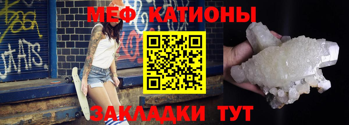 МЕФ Семёнов