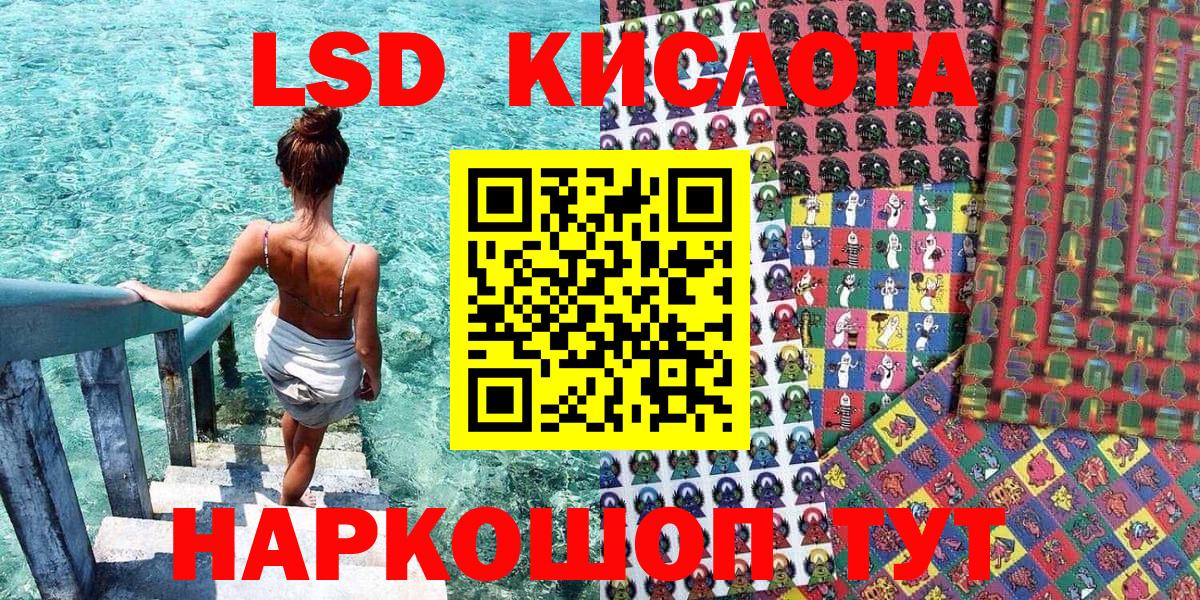 Марки NBOMe 1500мкг  Марки NBOMe 1500мкг  Семёнов  Вход с VPN 